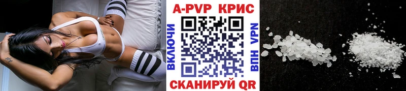 Alpha PVP Чёрмоз