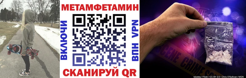 где купить наркотик Чёрмоз АМФ 97%