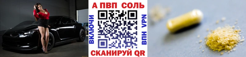 A PVP Crystall сколько стоит Чёрмоз