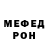 Метамфетамин кристалл Dannel Davelaar