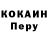 МЕТАДОН VHQ Ogn