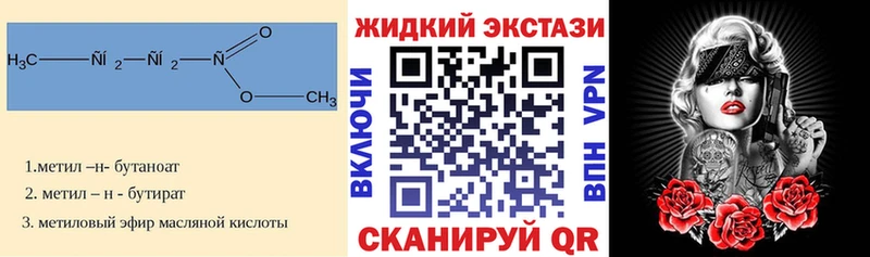 наркотики  Чёрмоз  Бутират Butirat 