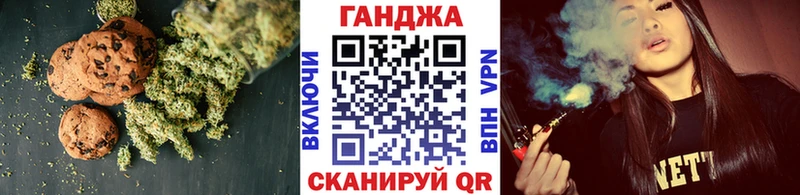 купить  сайты  Чёрмоз  Cannafood конопля 