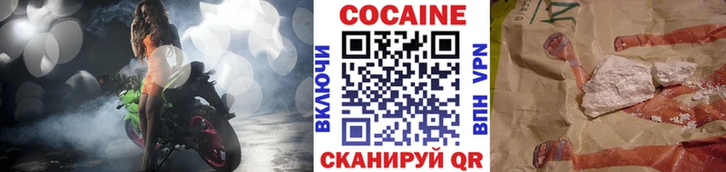 купить  цена  Чёрмоз  КОКАИН Fish Scale 