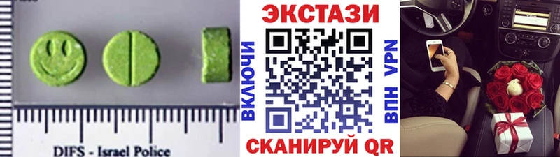 Экстази ешки  Чёрмоз 