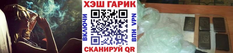 Гашиш ice o lator  Чёрмоз 