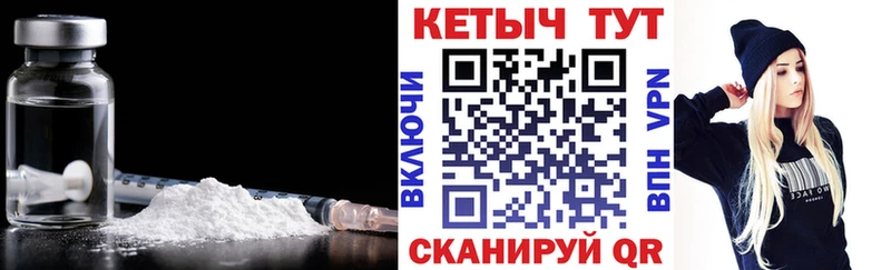 kraken зеркало  Чёрмоз  КЕТАМИН ketamine 