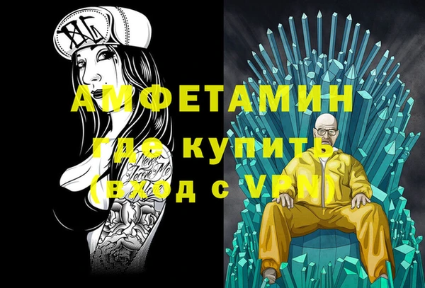 кокаин Чердынь