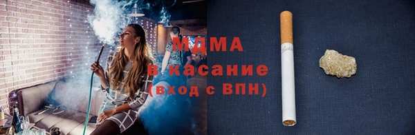 MDMA Алексин