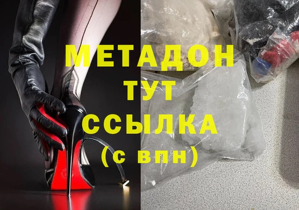 кокаин Чердынь