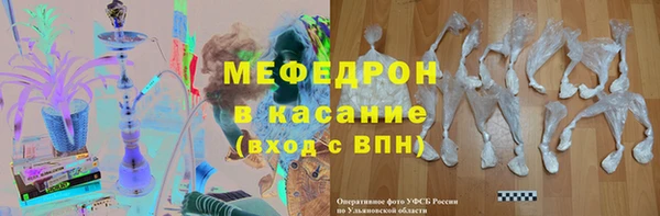 МДМА Шадринск