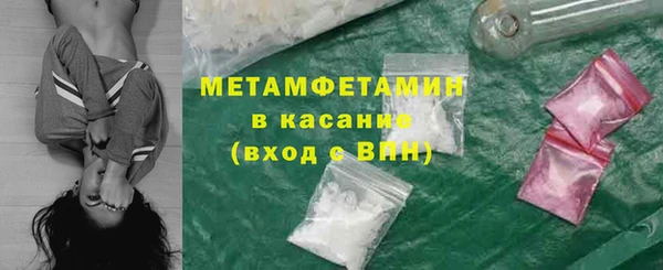 метадон Осинники