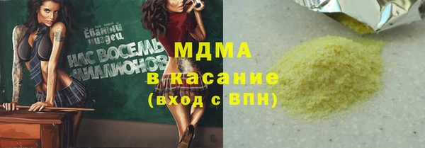 гашиш Шали