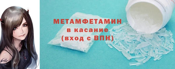 ALPHA PVP Чегем