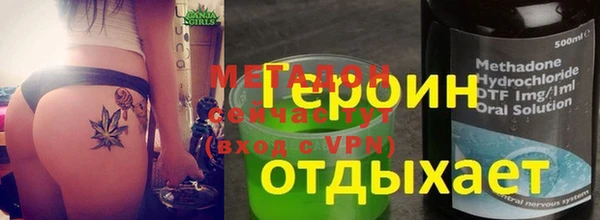 наркотики Чекалин