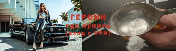 МДМА Шадринск