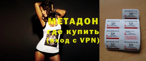 МДМА Шадринск