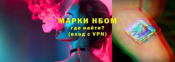 гашиш Шали