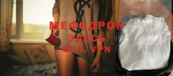 МДМА Шадринск