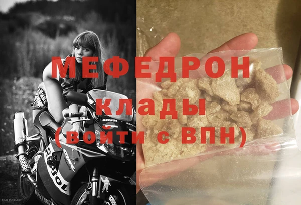 меф VHQ Вязьма