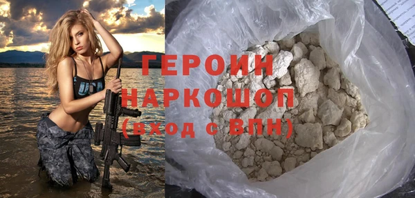 МДМА Шадринск