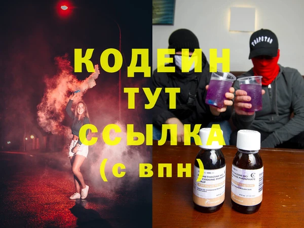 твердый Шарыпово