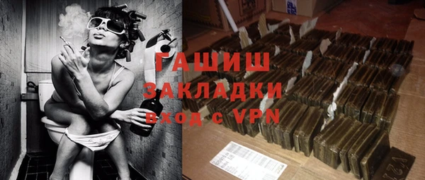 МДМА Шадринск