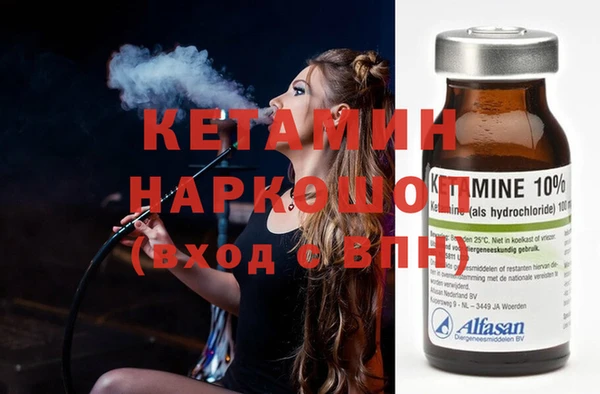 кокаин Чердынь