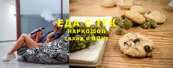 гашиш Шали