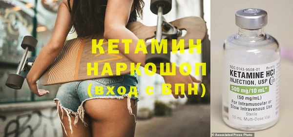 наркотики Чекалин