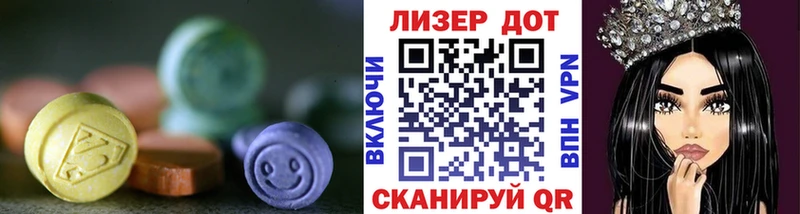 LSD-25 экстази ecstasy  Чёрмоз 