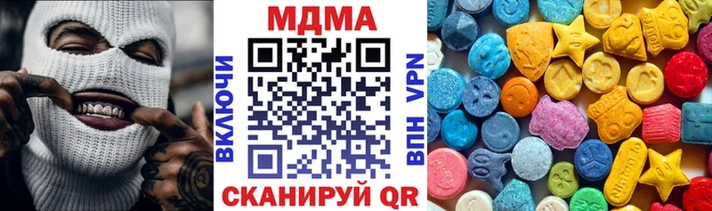 МДМА VHQ Чёрмоз