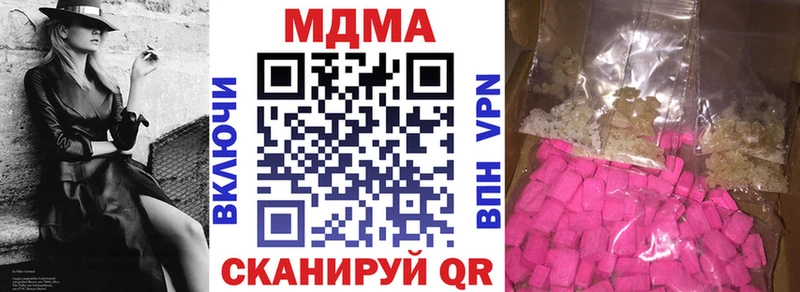 MDMA VHQ  наркота  Чёрмоз 
