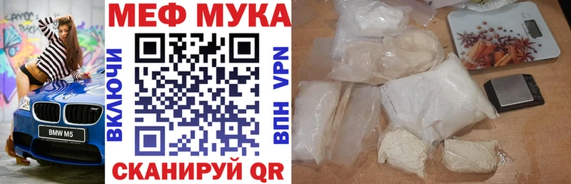 Меф мяу мяу  darknet официальный сайт  Чёрмоз 