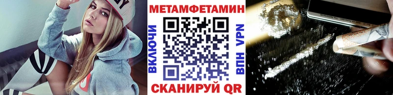 Первитин кристалл Чёрмоз