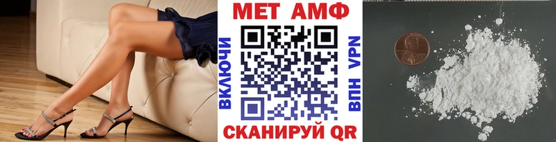 купить наркотик  Чёрмоз  МЕТАМФЕТАМИН Methamphetamine 
