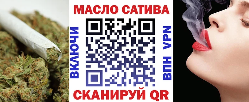 цена   Чёрмоз  ТГК концентрат 